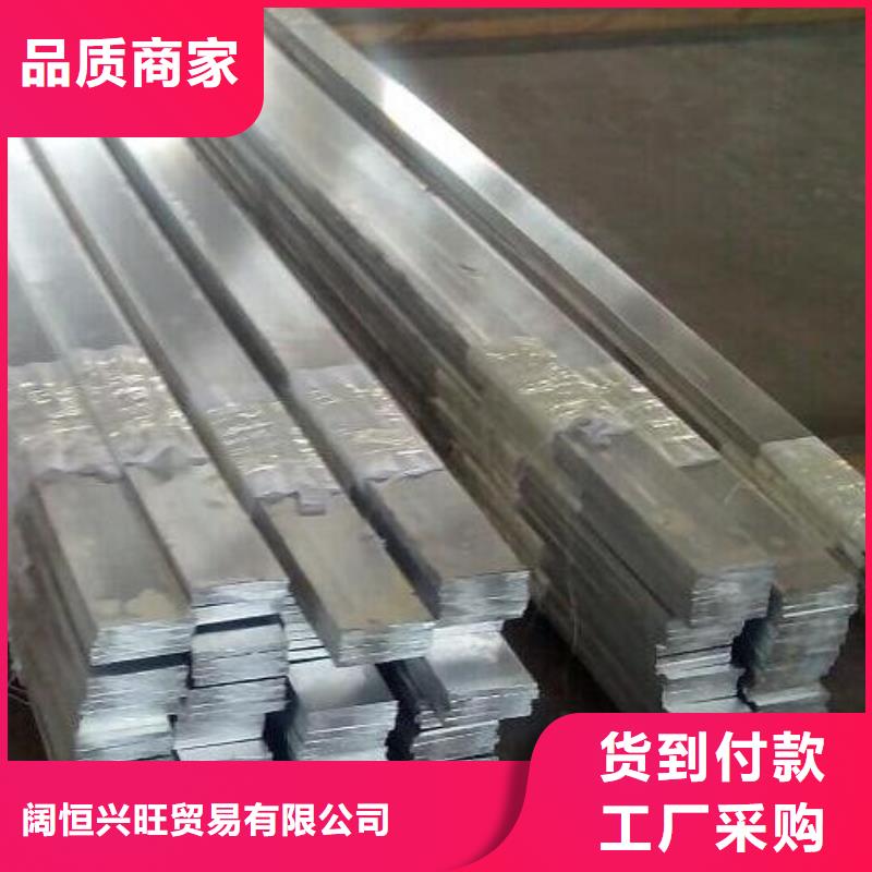 鋁排熱鍍鋅角鋼用品質說話