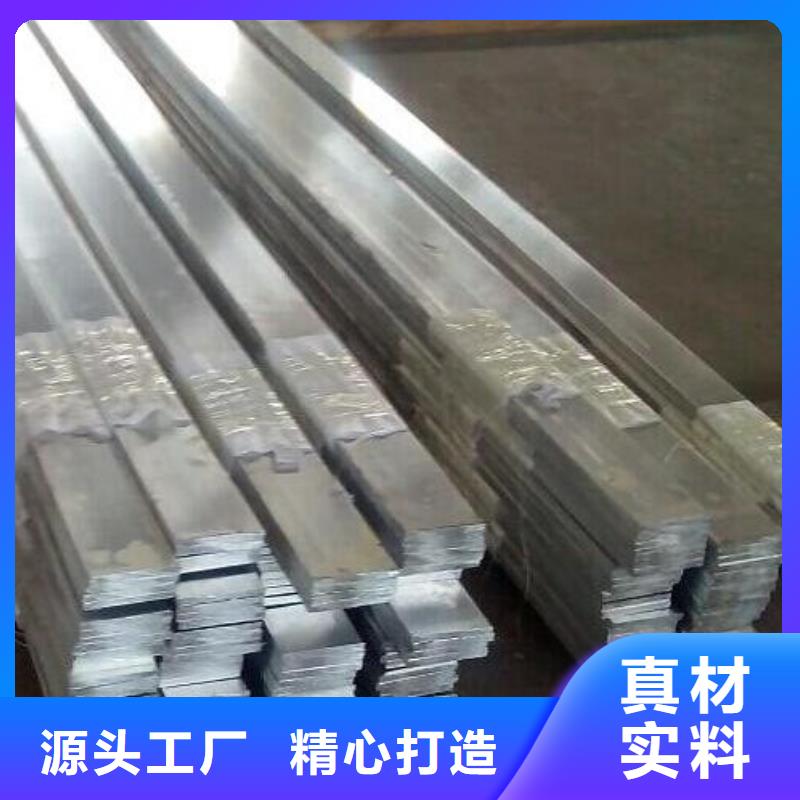 鋁排熱鍍鋅角鋼用品質說話