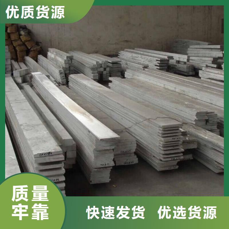 热镀锌扁钢阔恒兴旺铝排,【热镀锌h型钢】价格实惠工厂直供