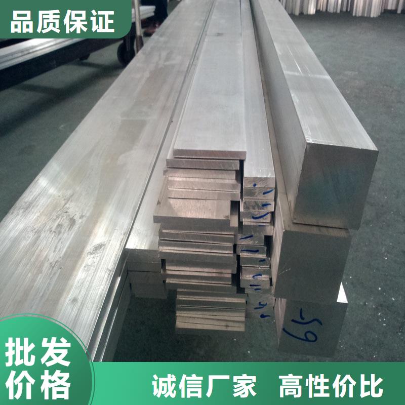 铝排热镀锌槽钢用心做好每一件产品