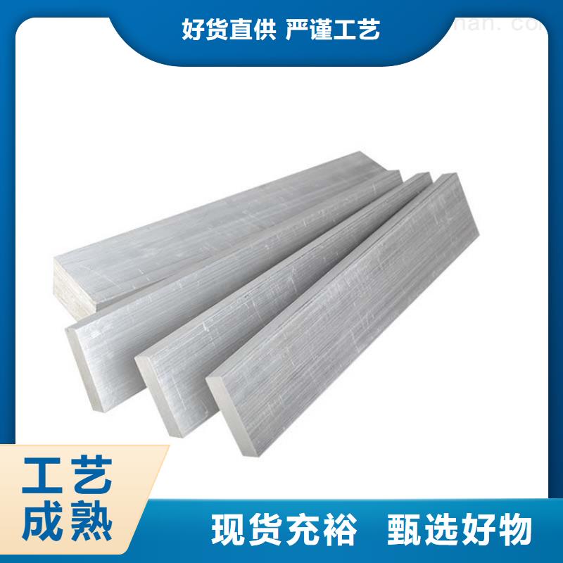 鋁排熱鍍鋅角鋼用品質(zhì)說話