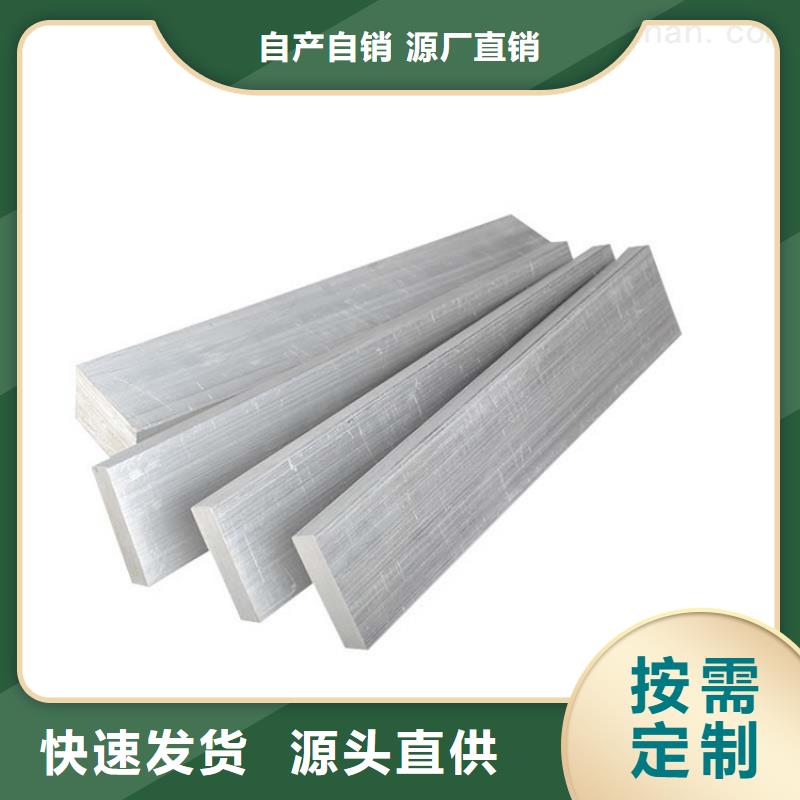 鋁排熱鍍鋅角鋼用品質說話