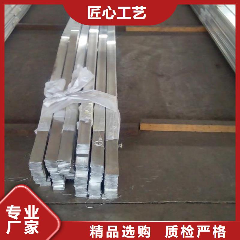 铝排-热镀锌槽钢质检严格