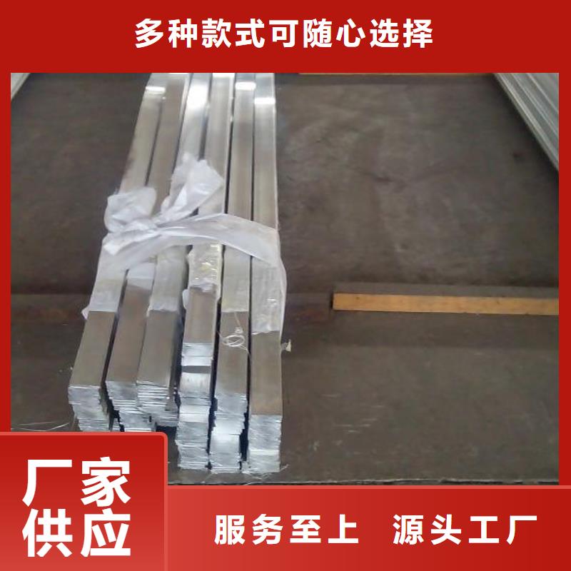 鋁排熱鍍鋅角鋼用品質說話