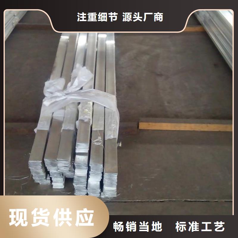 阔恒兴旺【铝排】_热镀锌角钢 精心打造-企业旺旺