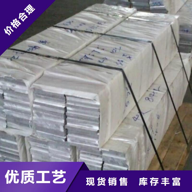 铝排热镀锌C型钢供应采购