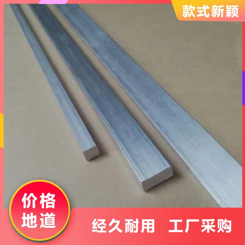 阔恒兴旺【铝排】_热镀锌角钢 精心打造-企业旺旺