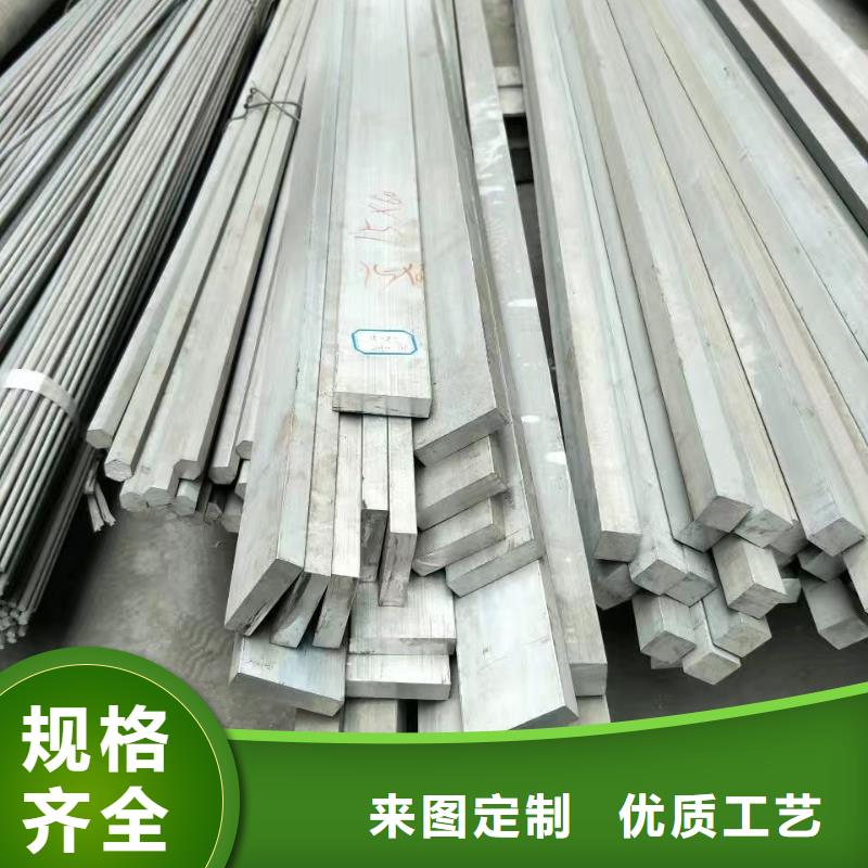 阔恒兴旺【铝排】_热镀锌角钢 精心打造-企业旺旺