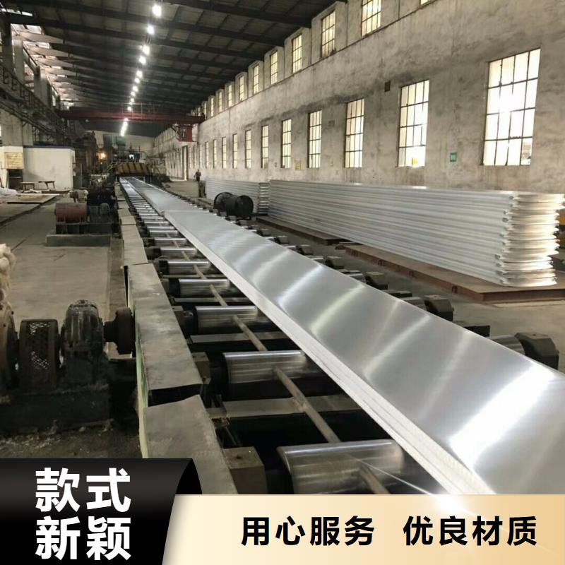 阔恒兴旺【铝排】_热镀锌角钢 精心打造-企业旺旺