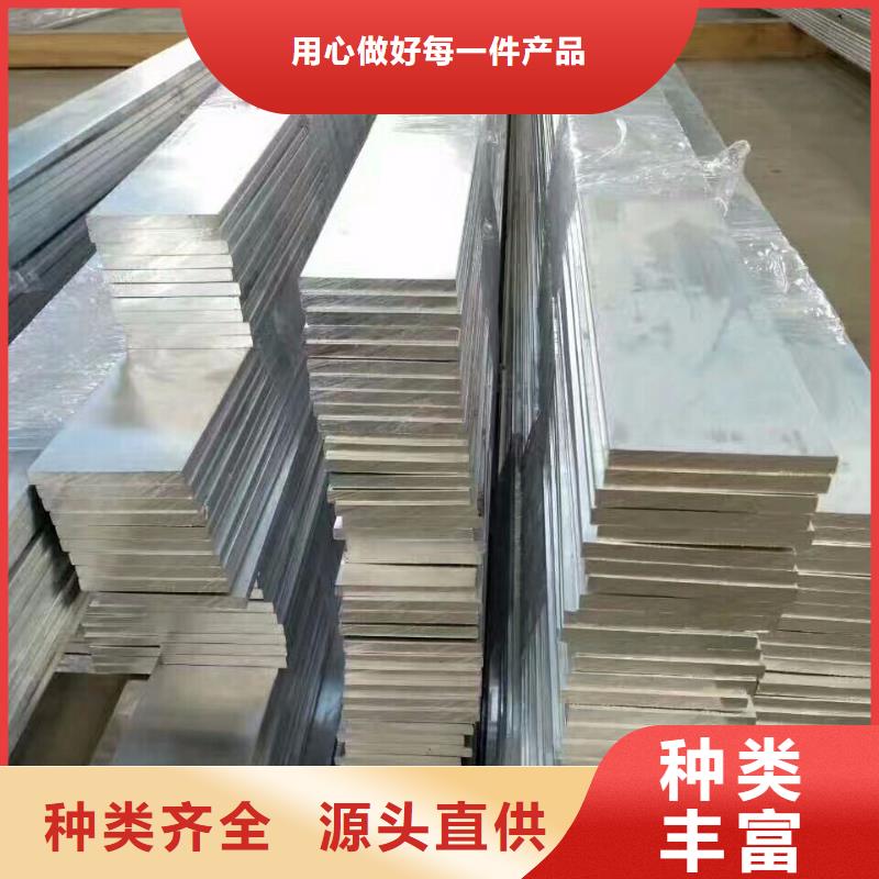 铝排_热镀锌角钢打造好品质