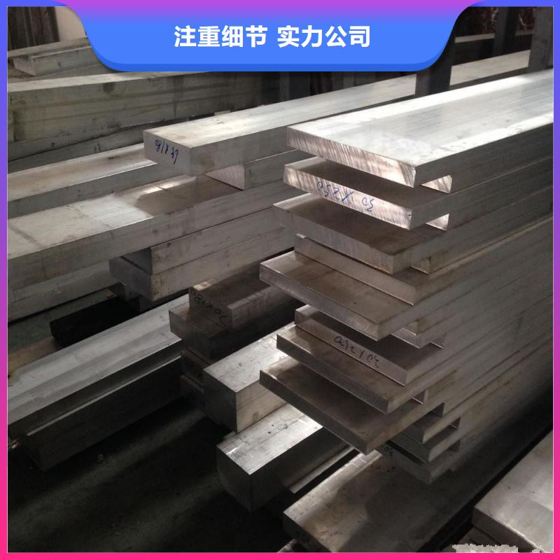 阔恒兴旺【铝排】_热镀锌角钢 精心打造-企业旺旺