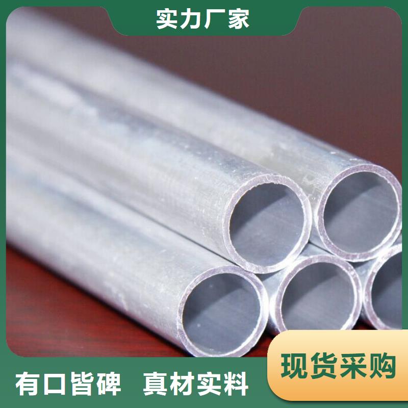 铝管_热镀锌h型钢优质货源