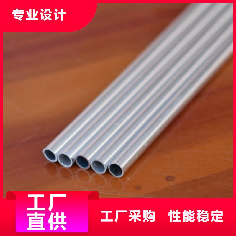 铝管热镀锌h型钢精心