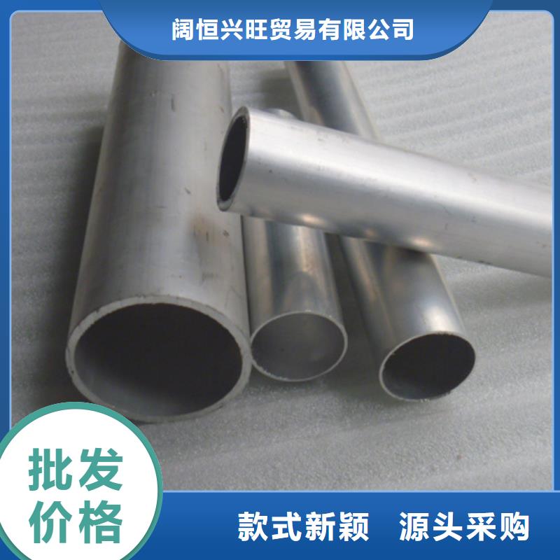 铝管_热镀锌h型钢优质货源