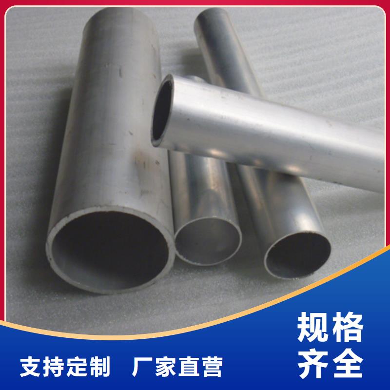 阔恒兴旺热镀锌扁钢【铝管】 热镀锌槽钢每个细节都严格把关qy55.com