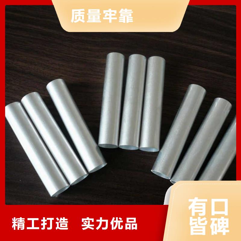 铝管热镀锌槽钢分类和特点