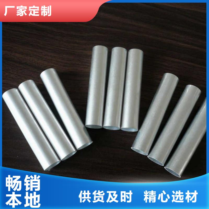 庆元|松阳|绍兴|金华|衢州|宁波铝管 【热镀锌工字钢】高质量高信誉厂家
