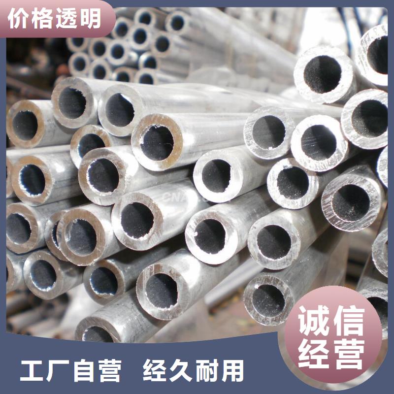 【铝管】 热镀锌槽钢每个细节都严格把关|双阳|榆树|延边|四平|辽源|吉林品牌