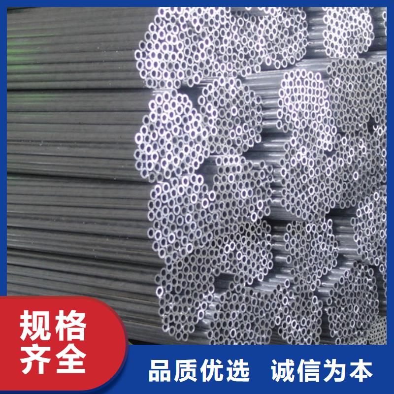 【铝管】_热镀锌扁钢每一处都是匠心制作-市场覆盖|呼伦贝尔|锡林郭勒|通辽|包头|阿拉善|赤峰-企业旺旺