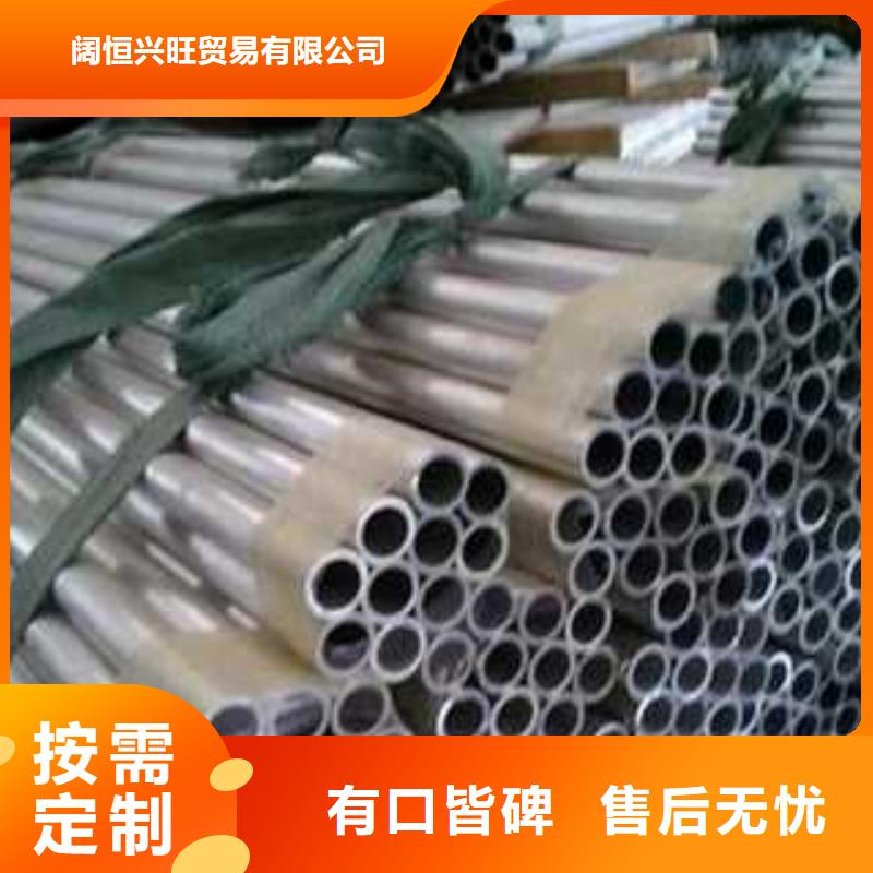 【铝管】 热镀锌槽钢每个细节都严格把关|双阳|榆树|延边|四平|辽源|吉林品牌