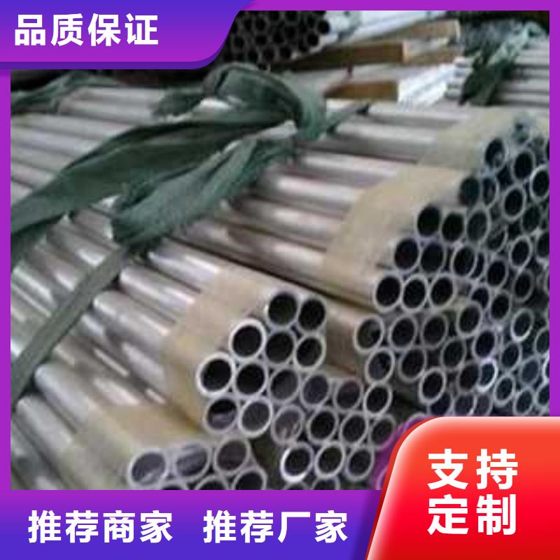 铝管【热镀锌不等边角钢】长期供应