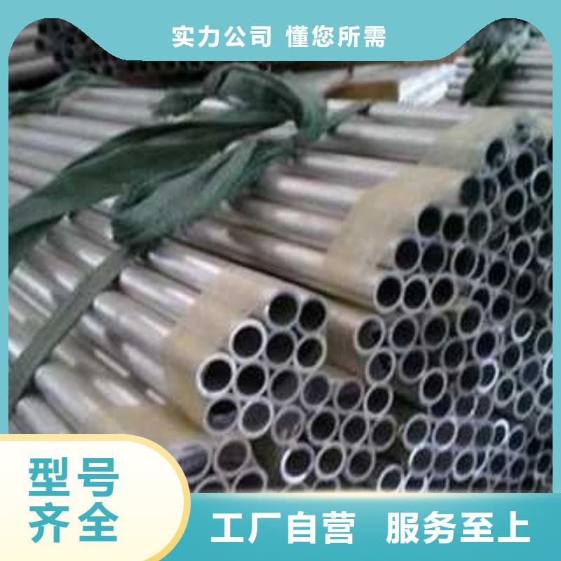 铝管热镀锌槽钢分类和特点