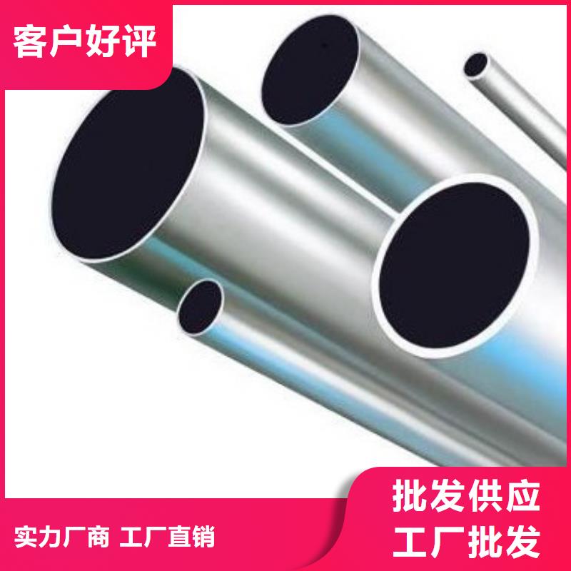铝管热镀锌h型钢精心