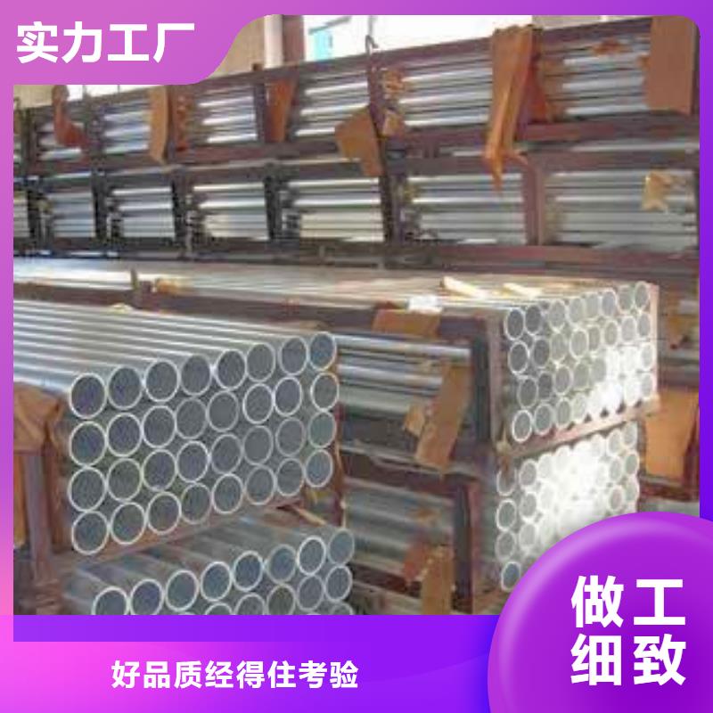 铝管热镀锌工字钢现货供应