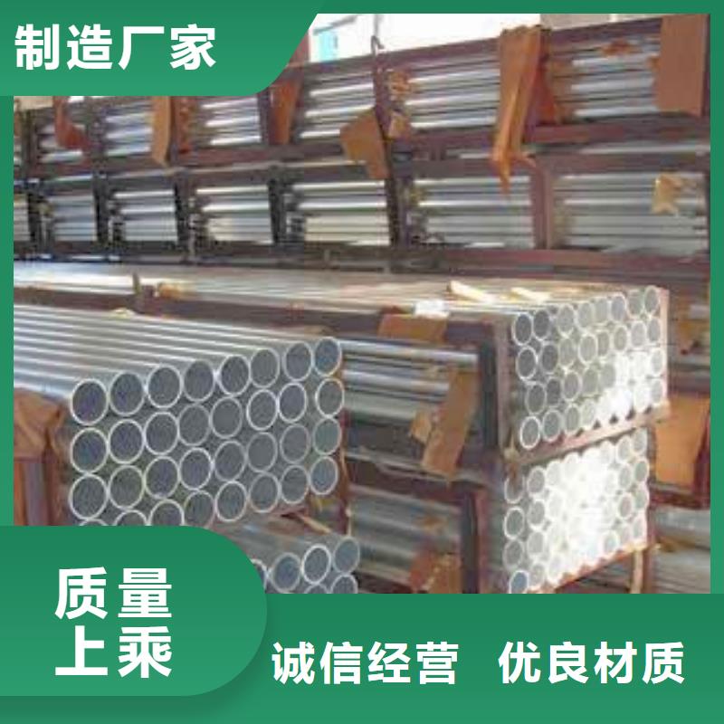 铝管热镀锌角钢准时交付