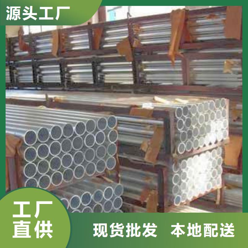 铝管【热镀锌不等边角钢】长期供应