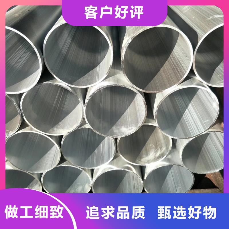 农安|二道|辽源|吉林|延边|四平|通化【铝管】 热镀锌槽钢每个细节都严格把关-企业旺旺