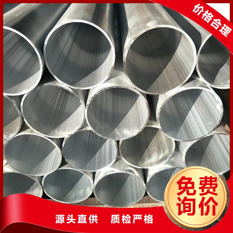 阔恒兴旺热镀锌扁钢铝管 【热镀锌工字钢】高质量高信誉