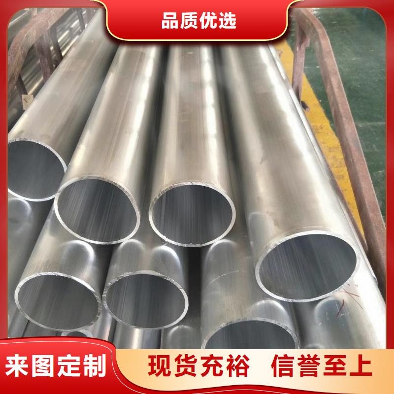 鋁管,熱軋鋼板種類豐富