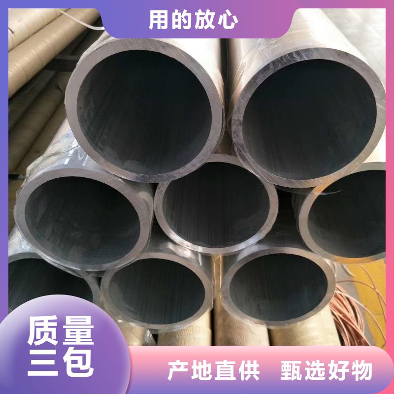 阔恒兴旺热镀锌扁钢【铝管】 热镀锌槽钢每个细节都严格把关qy55.com