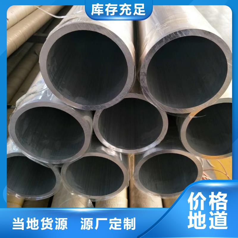 铝管热镀锌角钢准时交付