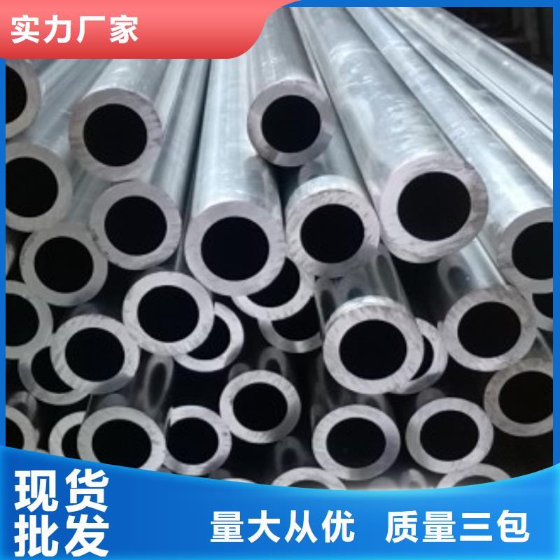 鋁管-熱鍍鋅C型鋼物美價優