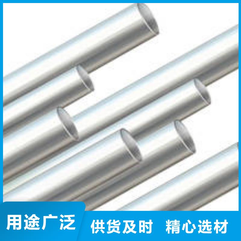 阔恒兴旺热镀锌扁钢【铝管】 热镀锌槽钢每个细节都严格把关qy55.com