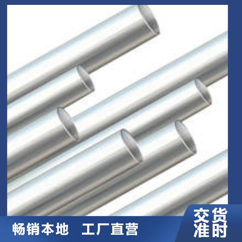 铝管 【热镀锌工字钢】高质量高信誉-阔恒兴旺贸易(丽水市分公司)