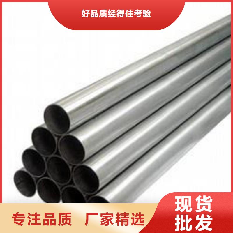 铝管热镀锌槽钢为品质而生产