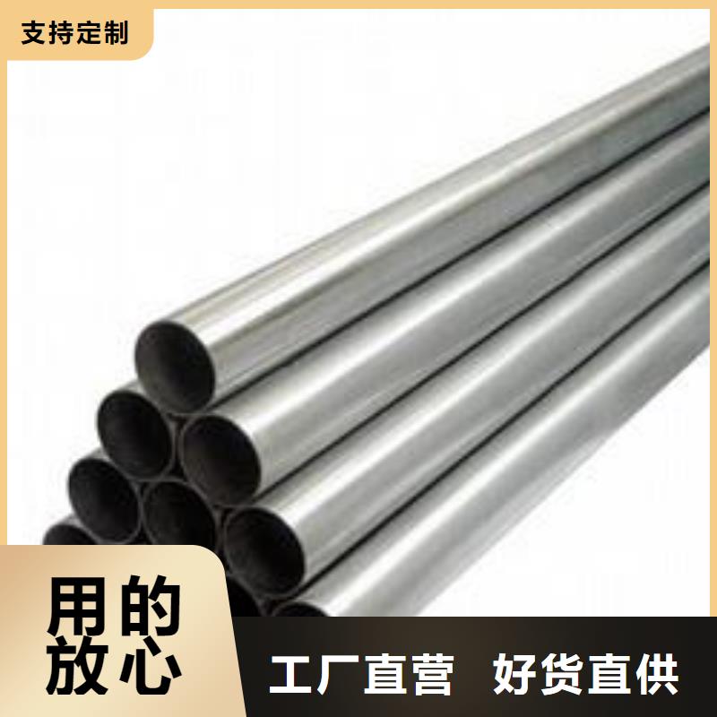 铝管热镀锌槽钢分类和特点
