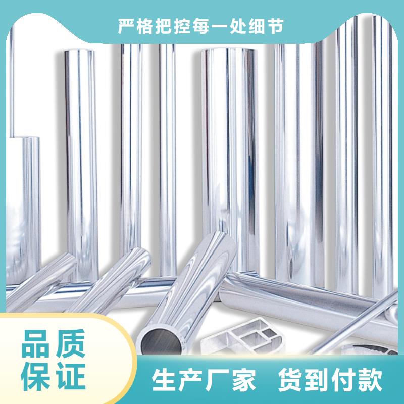 铝管热镀锌角钢准时交付
