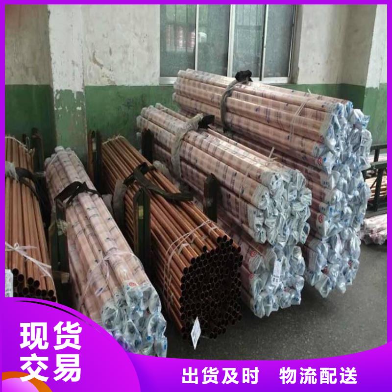 紫铜管热镀锌扁钢货到付款
