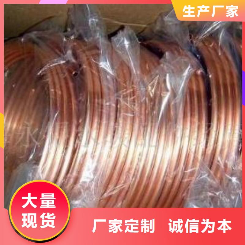 紫铜管-热镀锌扁钢有口皆碑