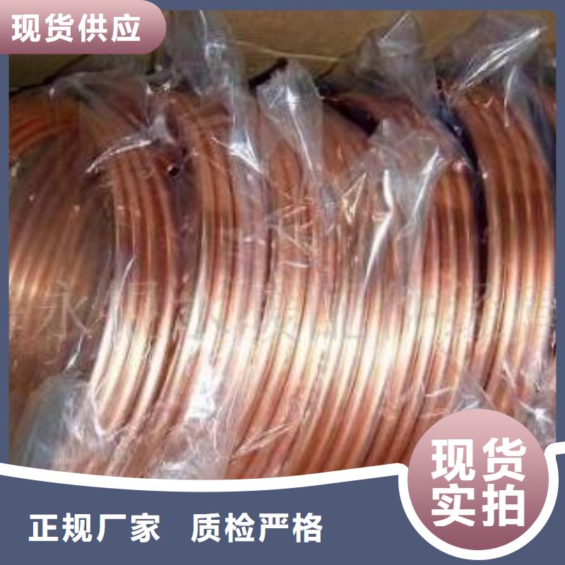 【 紫铜管,热镀锌角钢 优选好材铸造好品质】_阔恒兴旺贸易(大连市分公司)