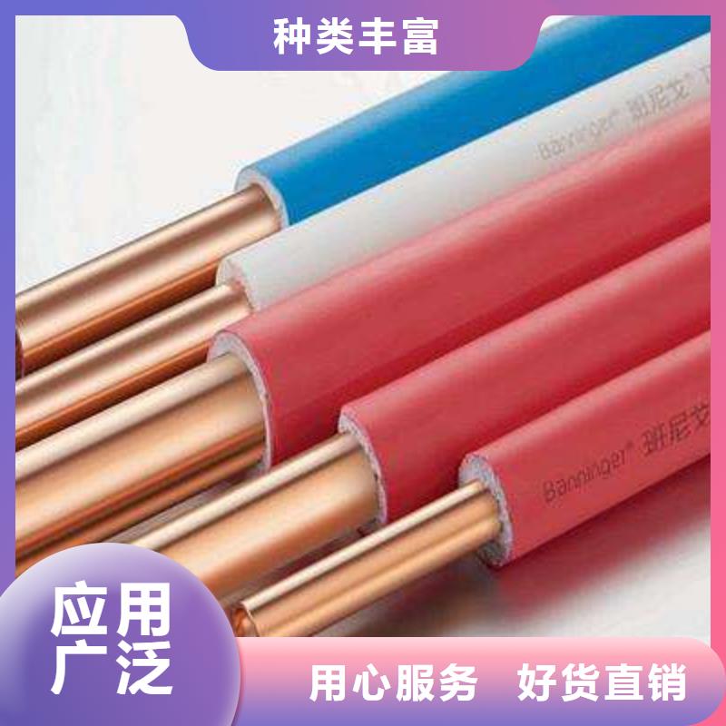 【 紫铜管,热镀锌角钢 优选好材铸造好品质】-阔恒兴旺贸易(大连市分公司)-企业旺旺