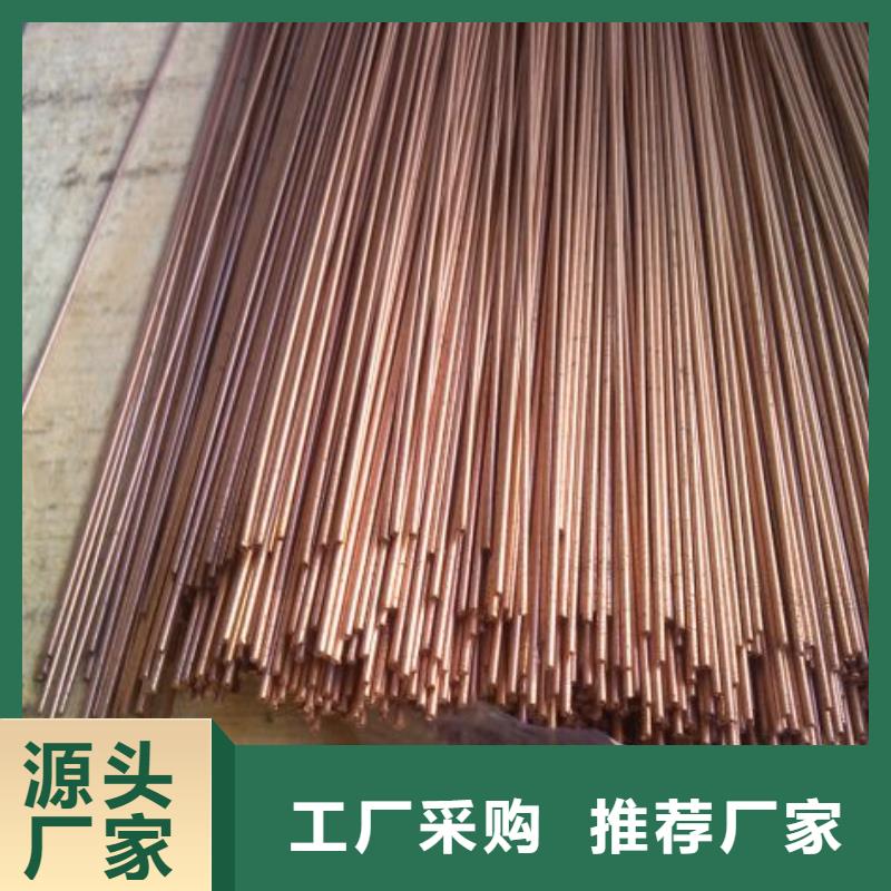 紫铜管,【热镀锌槽钢】品质可靠 阔恒兴旺贸易(九江市分公司)