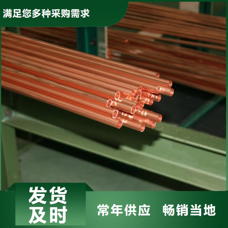 紫铜管热镀锌扁钢货到付款