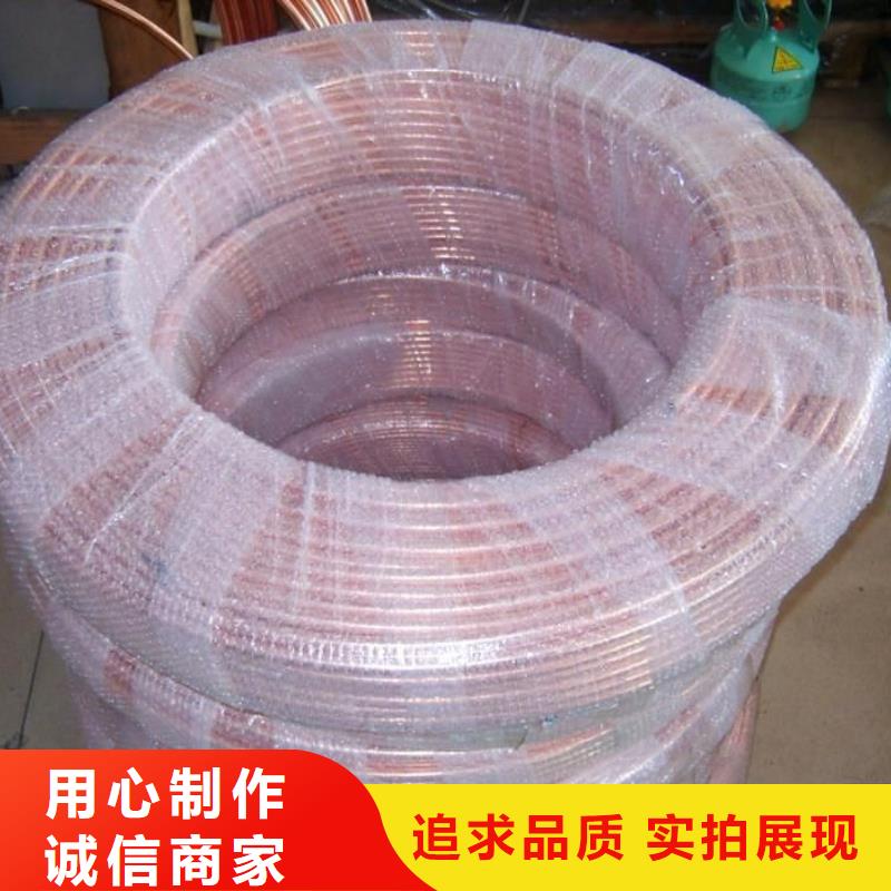 紫铜管-热镀锌扁钢有口皆碑