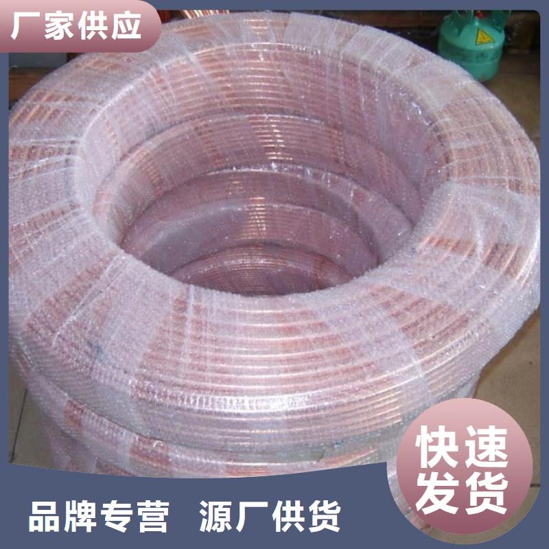 【紫铜管】热镀锌角钢送货上门