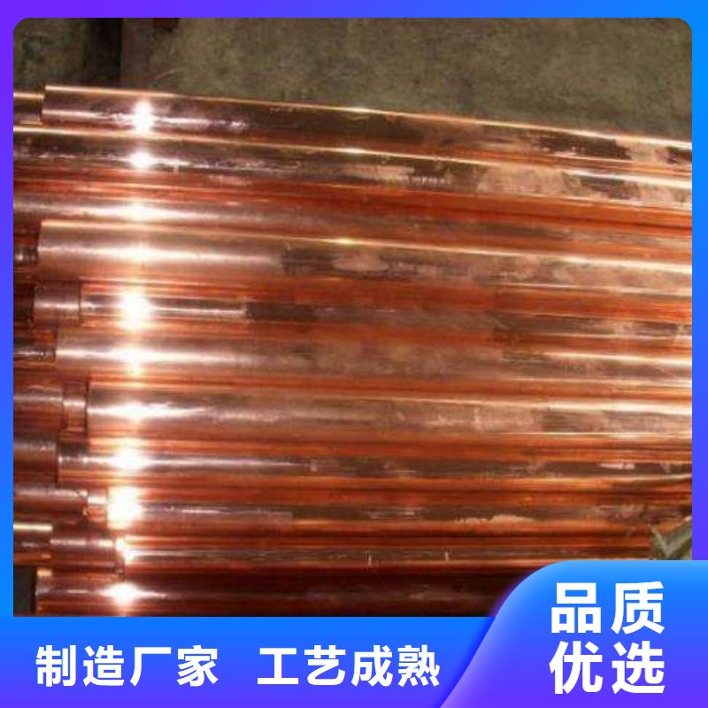 阔恒兴旺紫铜管,【热镀锌槽钢】品质可靠-业务覆盖区域|共青城|都昌|上饶|萍乡|南昌|抚州|吉安|赣州|景德镇-企业旺旺